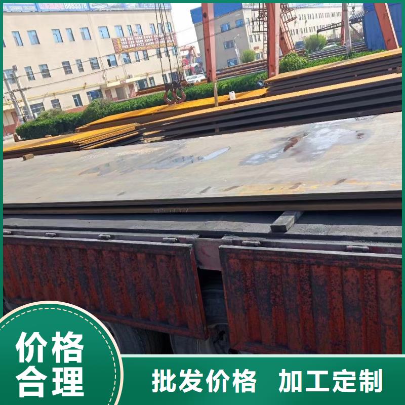耐酸钢板【T型钢】当日价格