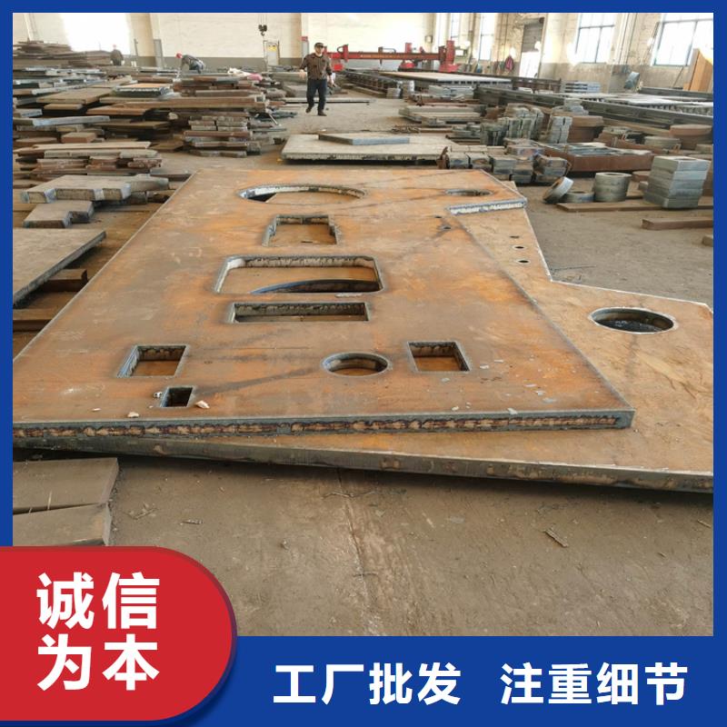 14Cr1MoR耐候钢板厂家品质可靠