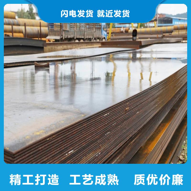 耐候鋼板無縫鋼管客戶信賴的廠家