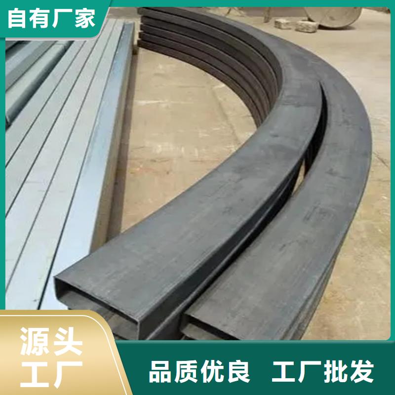 鋼管折彎讓利銷售