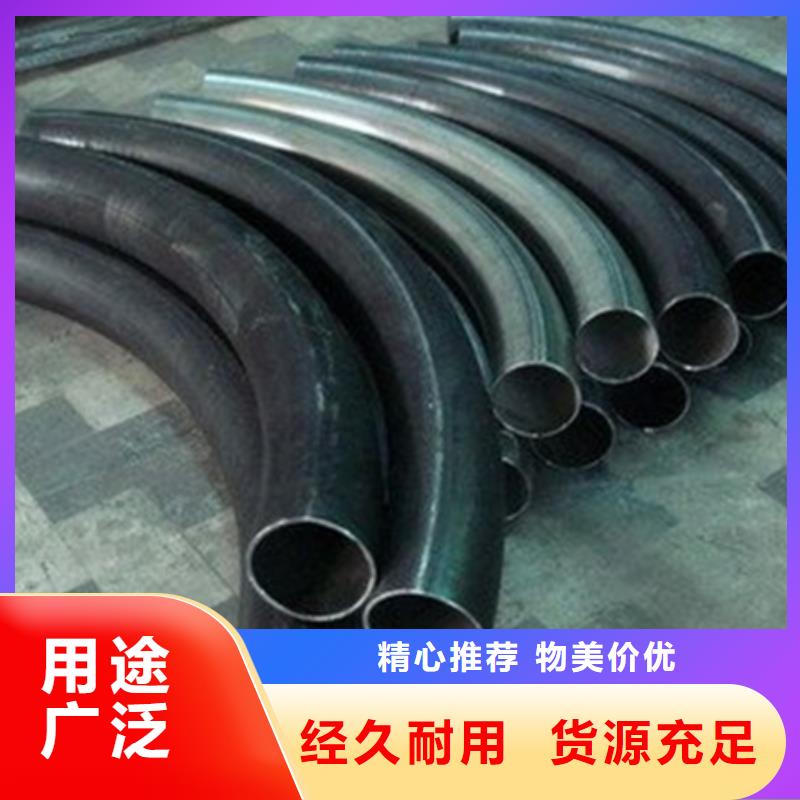 【彎管】冷拔方鋼廠家型號齊全