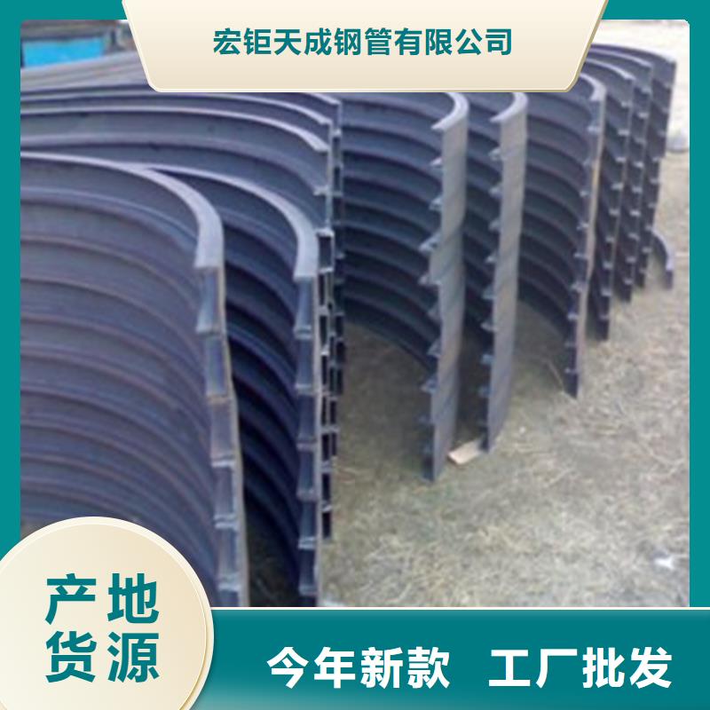 价格合理的槽钢弯弧加工供货商