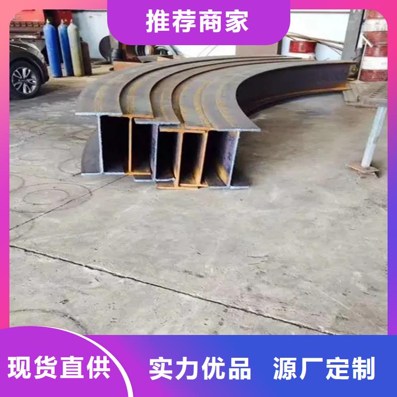 【彎弧加工鍛打圓鋼符合標準】