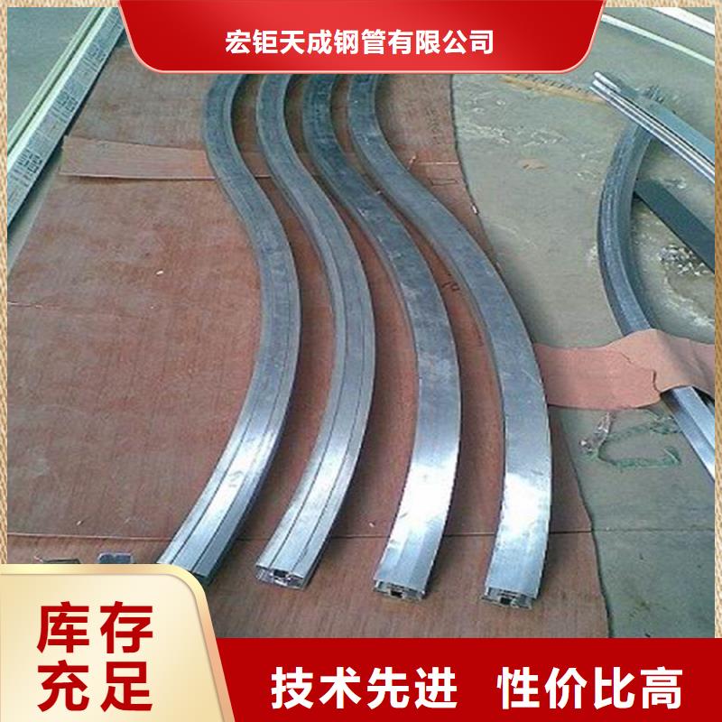 彎弧加工冷拔方鋼廠家質檢嚴格
