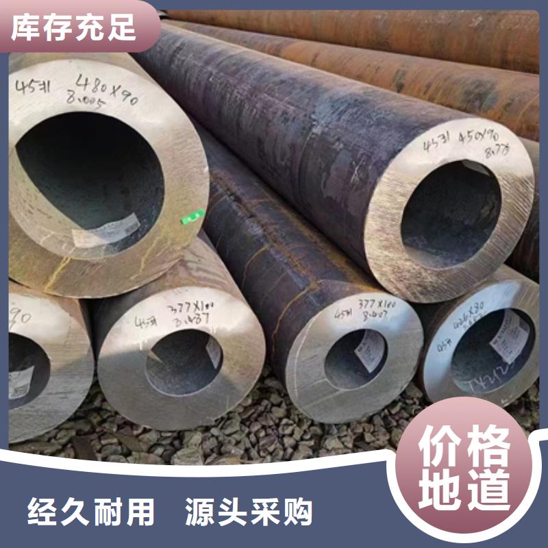 42crmo合金鋼管價格淬火