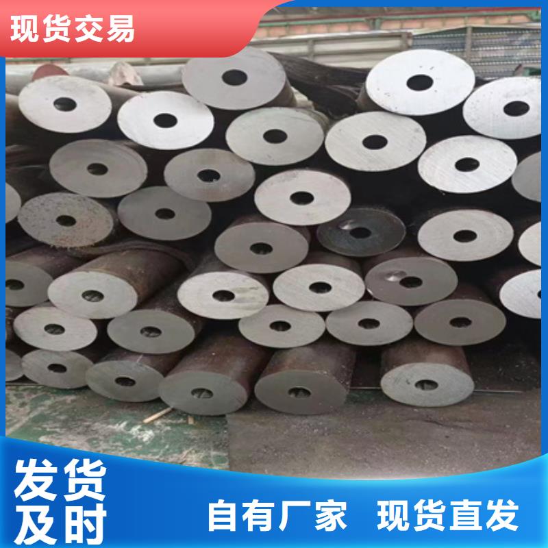 42crmo合金鋼管價格淬火