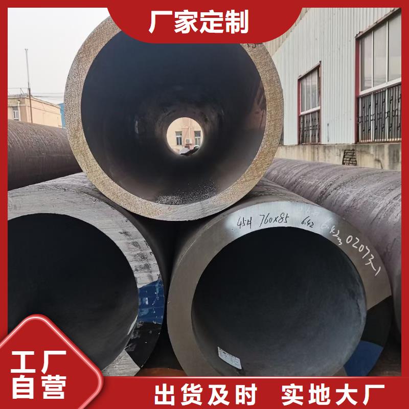 12Cr1MoVG合金无缝钢管货源充足建筑工程用