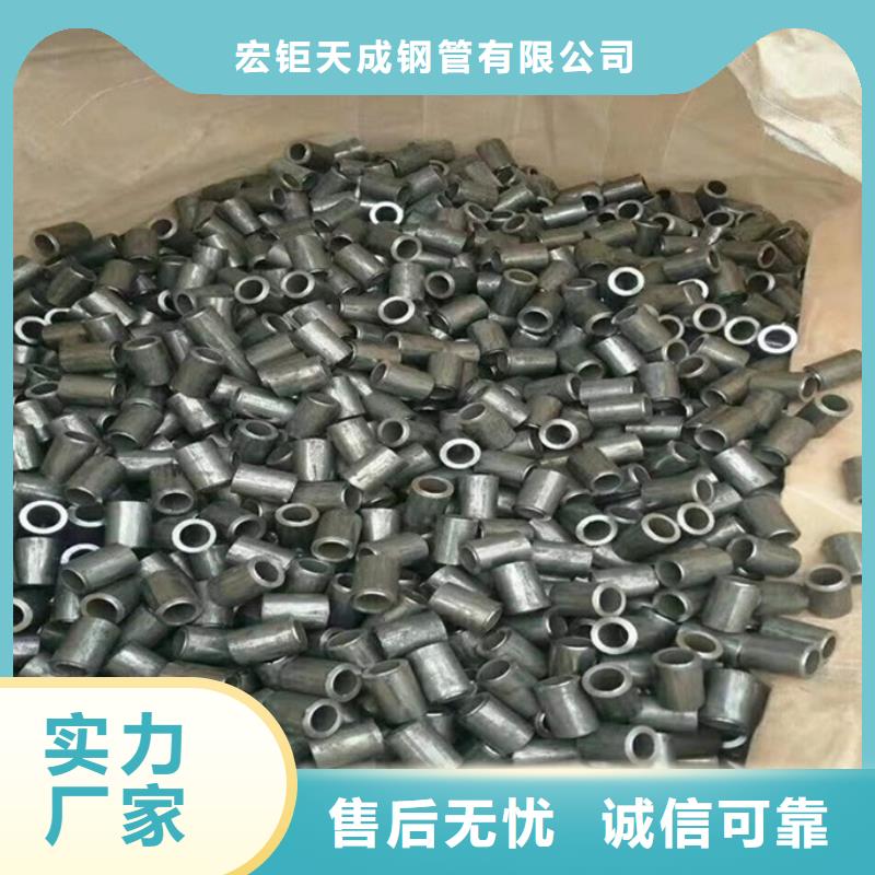 無氧退火精密光亮無縫鋼管-【42crmo鋼管切割】老品牌廠家