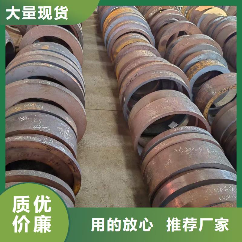 厚壁無(wú)縫鋼管定尺零割鍛打圓鋼品質(zhì)可靠