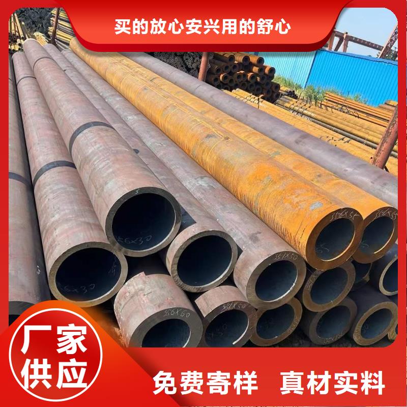 合金钢管市场稳定切割