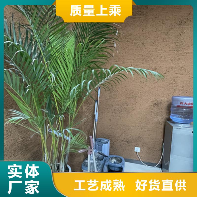 外墻稻草泥廠家批發(fā)