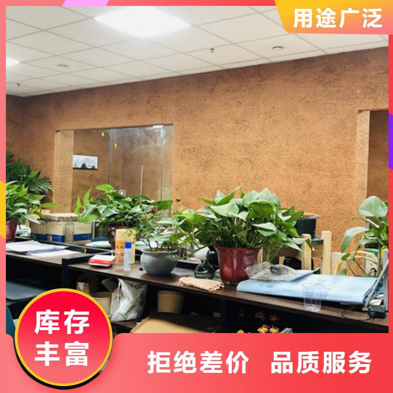 戶外稻草漆廠家批發(fā)