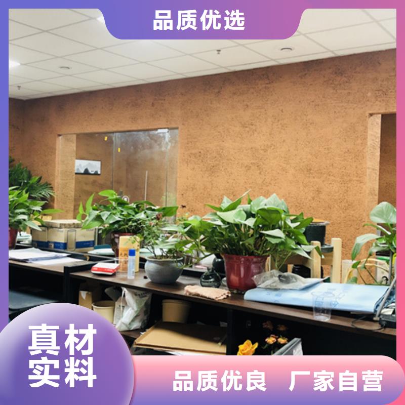 泥巴墻漆施工方案