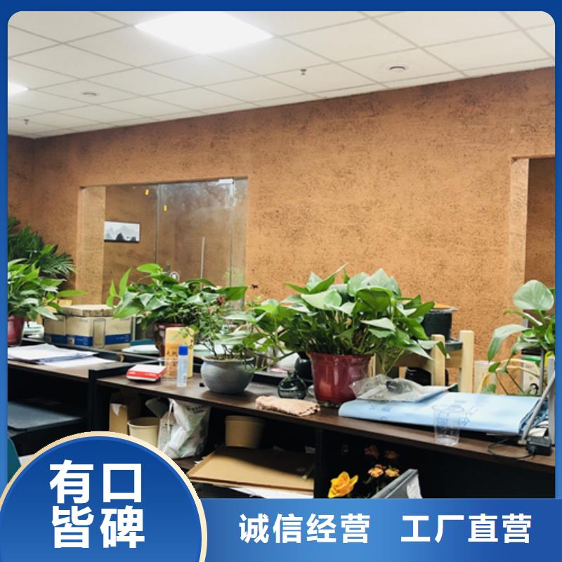 藝術漆廠家稻草漆怎么代理