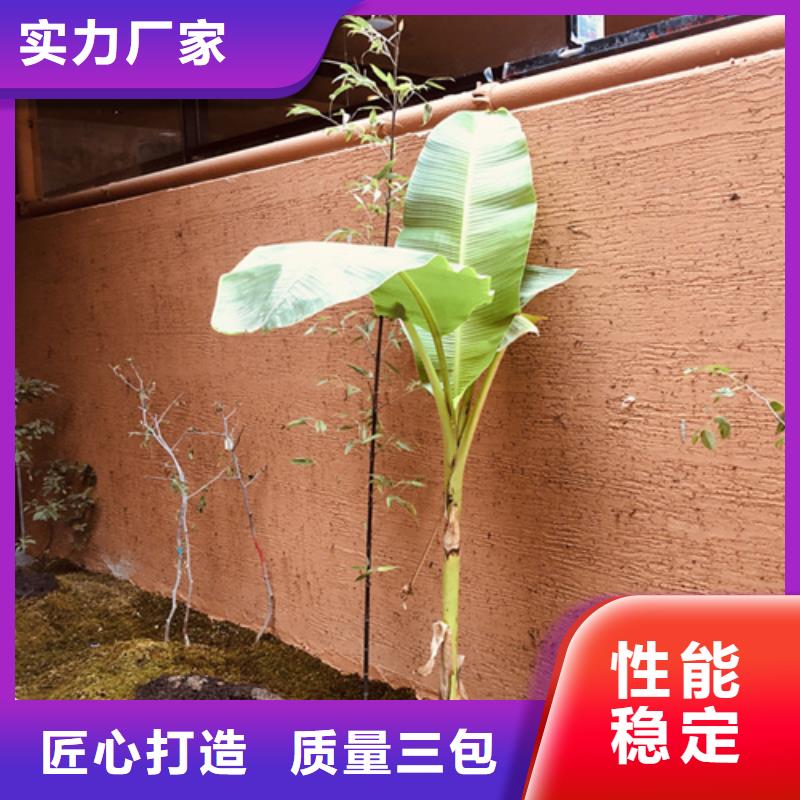 稻草黏土漆厂家现货