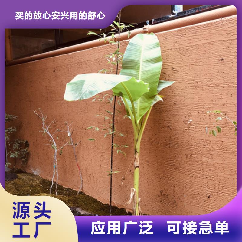 外墙稻草漆-回购率高