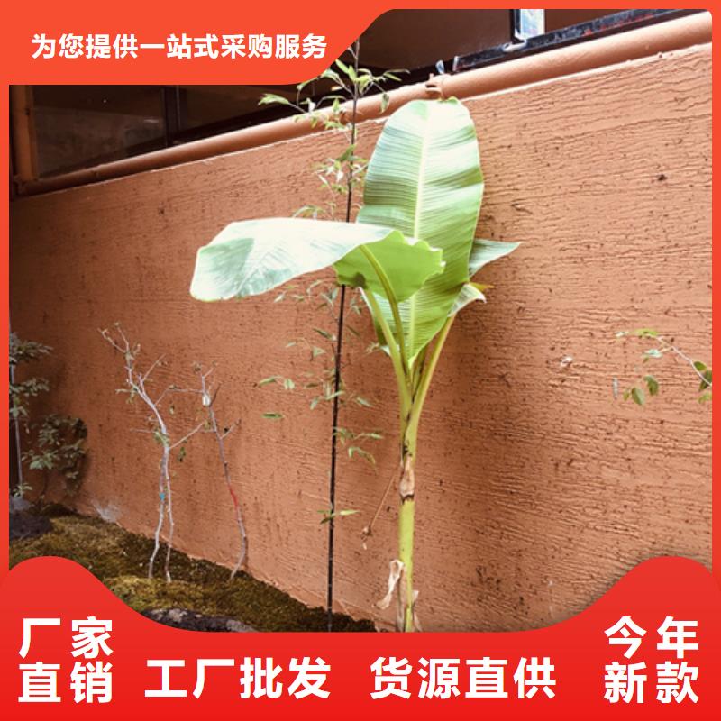 外墙稻草漆生产