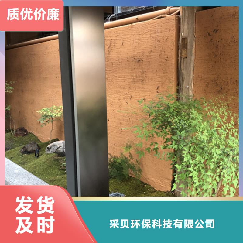 艺术漆厂家仿泥巴稻草漆怎么代理