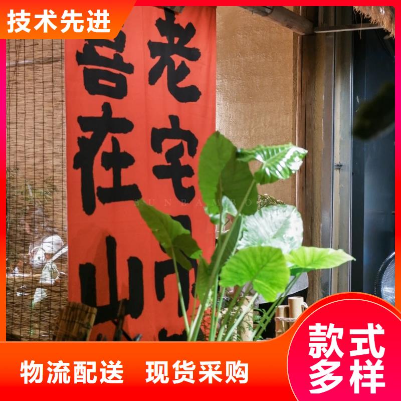 仿泥巴稻草漆廠家批發