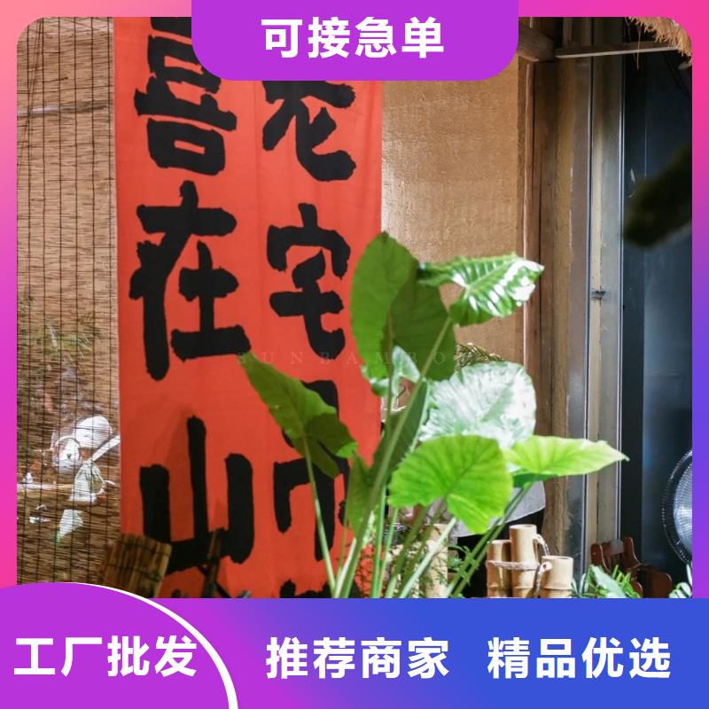 源頭廠家民宿稻草漆質(zhì)量優(yōu)選