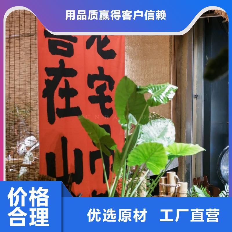 稻草漆【外墻肌理漆】質(zhì)量三包