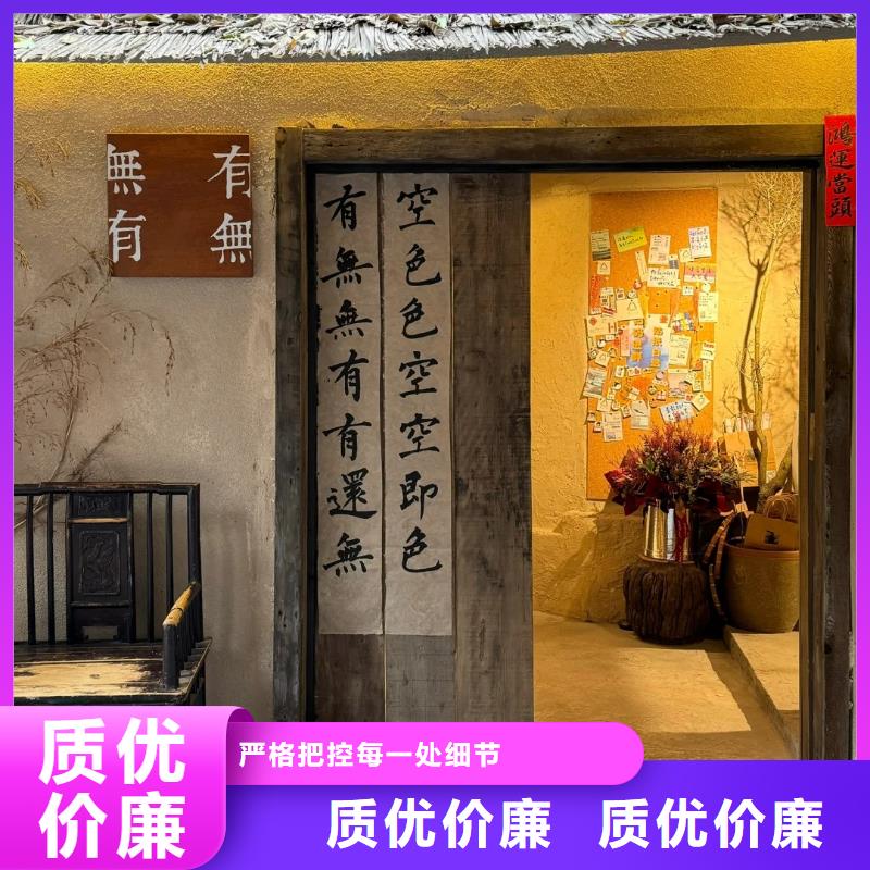 仿夯土漆价格#夯土墙面漆#仿泥巴墙涂料#稻草漆厂家