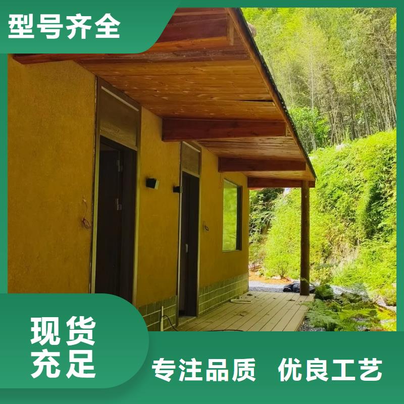 源头厂家稻草漆质优价廉