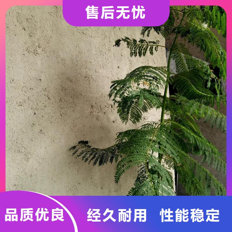 生态稻草漆效果案例