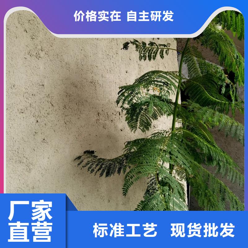 施工價格稻草漆按需定制