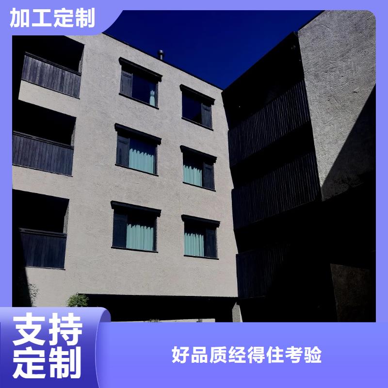 怎么施工稻秸秆漆批发价格