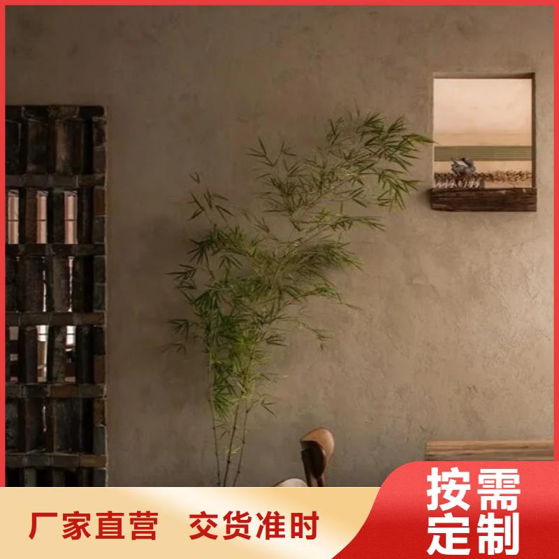 源頭工廠生態(tài)稻草漆全包施工