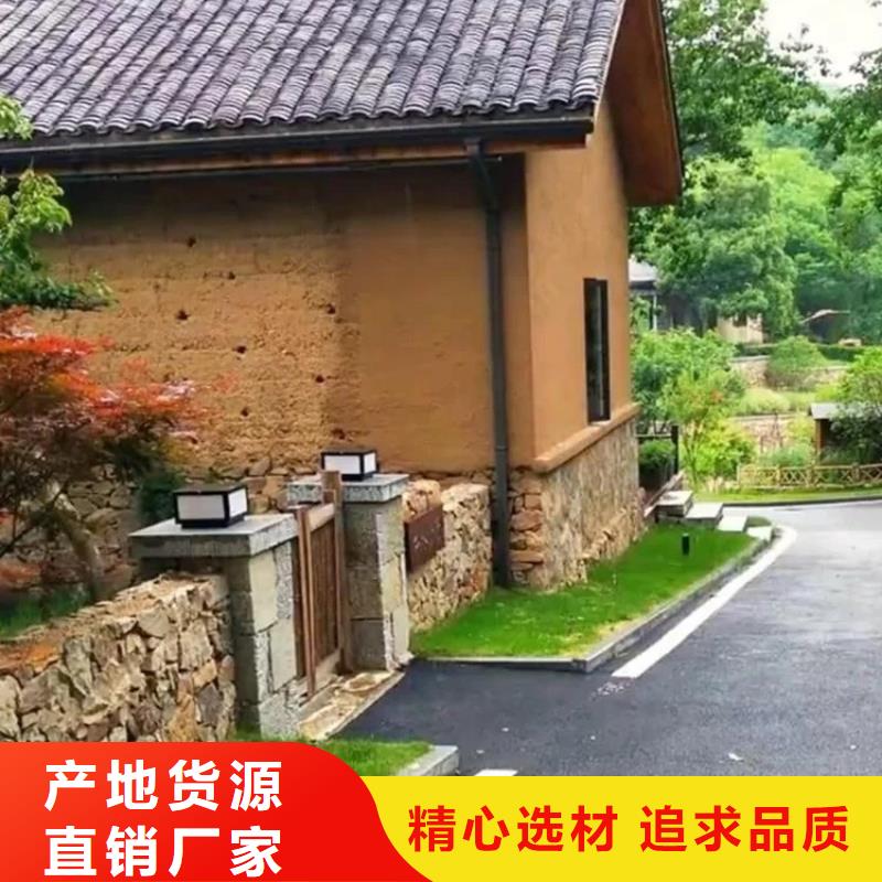 廠家批發民宿稻草漆質優價廉