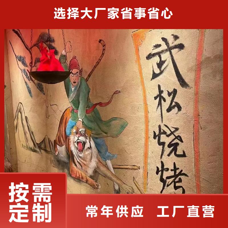 稻草泥廠家供應(yīng)