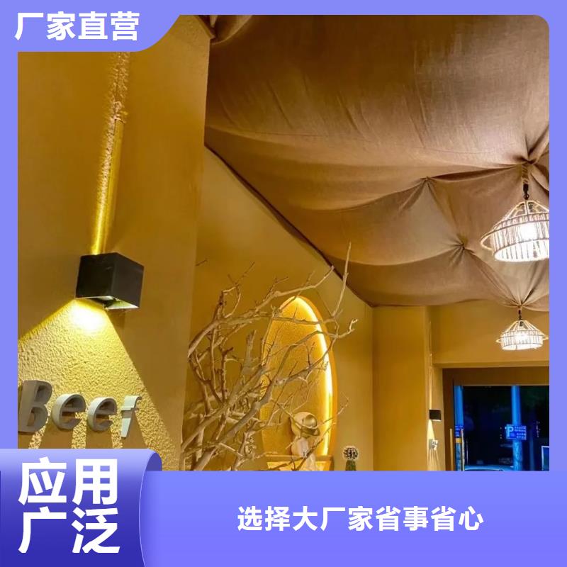 仿泥巴涂料來電垂詢