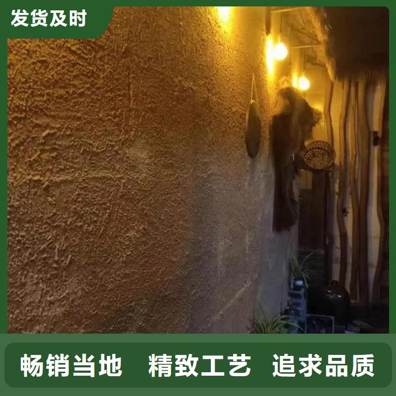 稻草漆廠家歡迎電詢