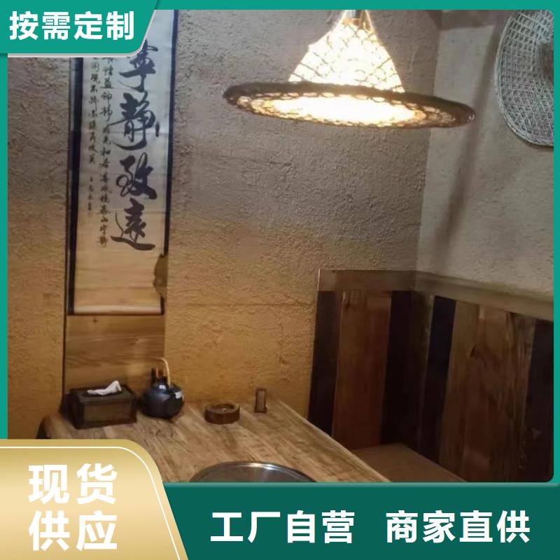 仿泥巴涂料人工費價格