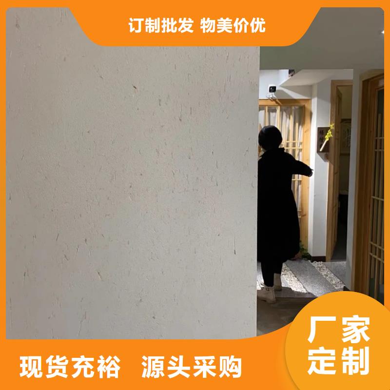 稻秸稈漆定制施工