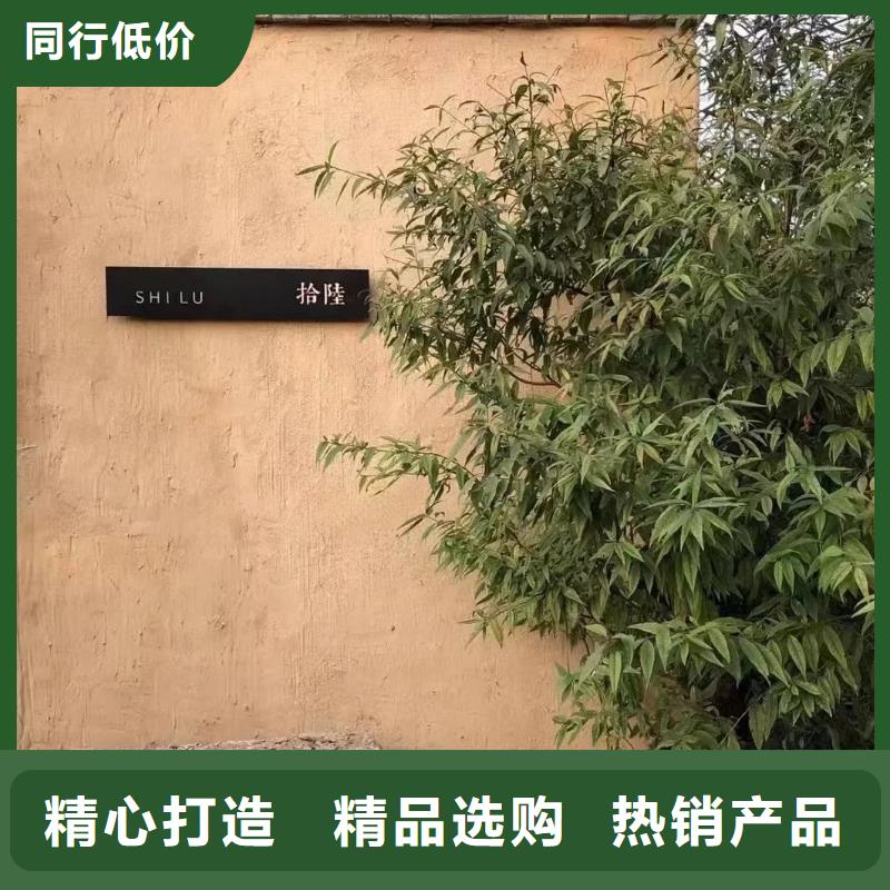 稻草泥庫存充足