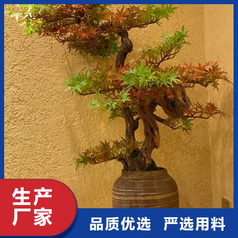 稻草漆品牌廠家