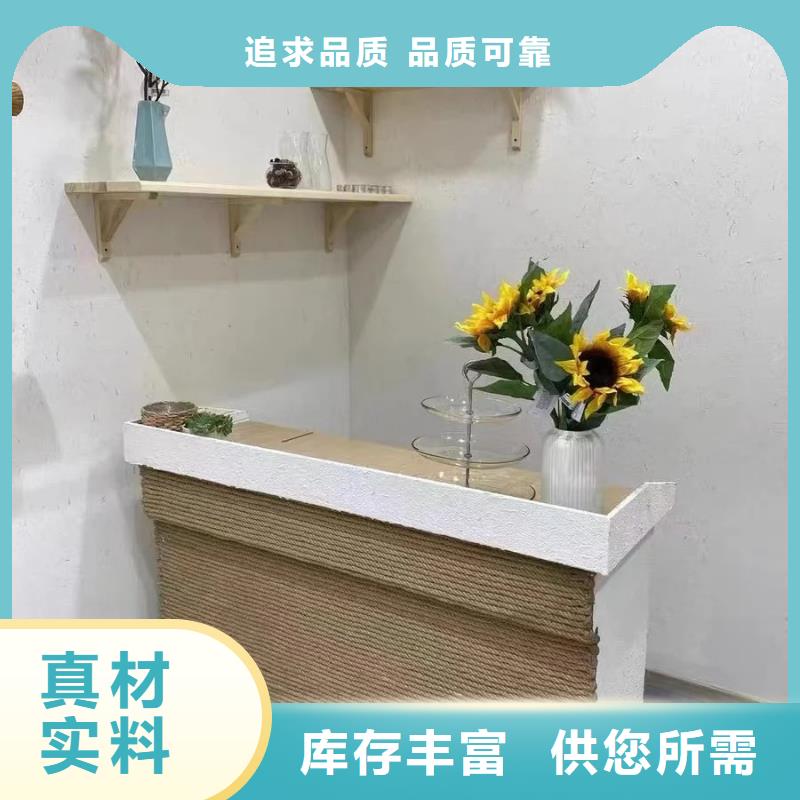 仿夯土稻草漆厂家#夯土墙面漆#仿泥巴墙涂料#稻草漆厂家