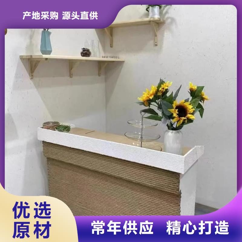 怎么施工內外墻稻草漆施工隊