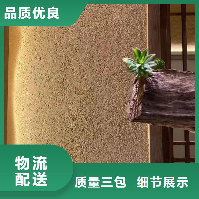 稻草泥推薦廠家