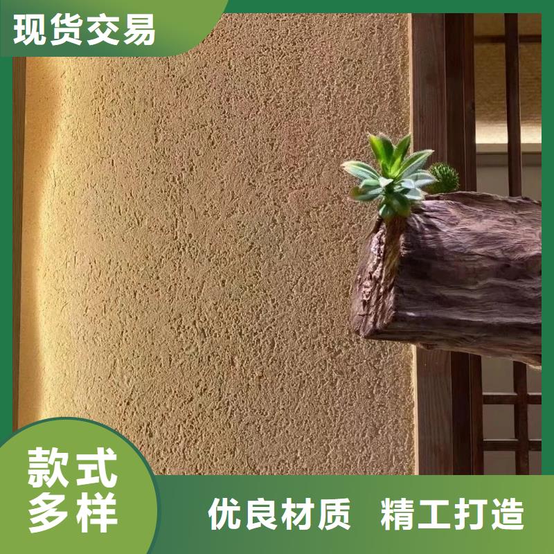 批發價格內外墻稻草漆支持拿樣