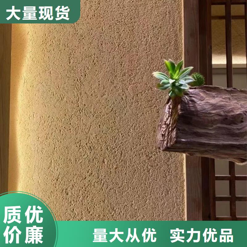 怎么施工生态稻草漆全包施工