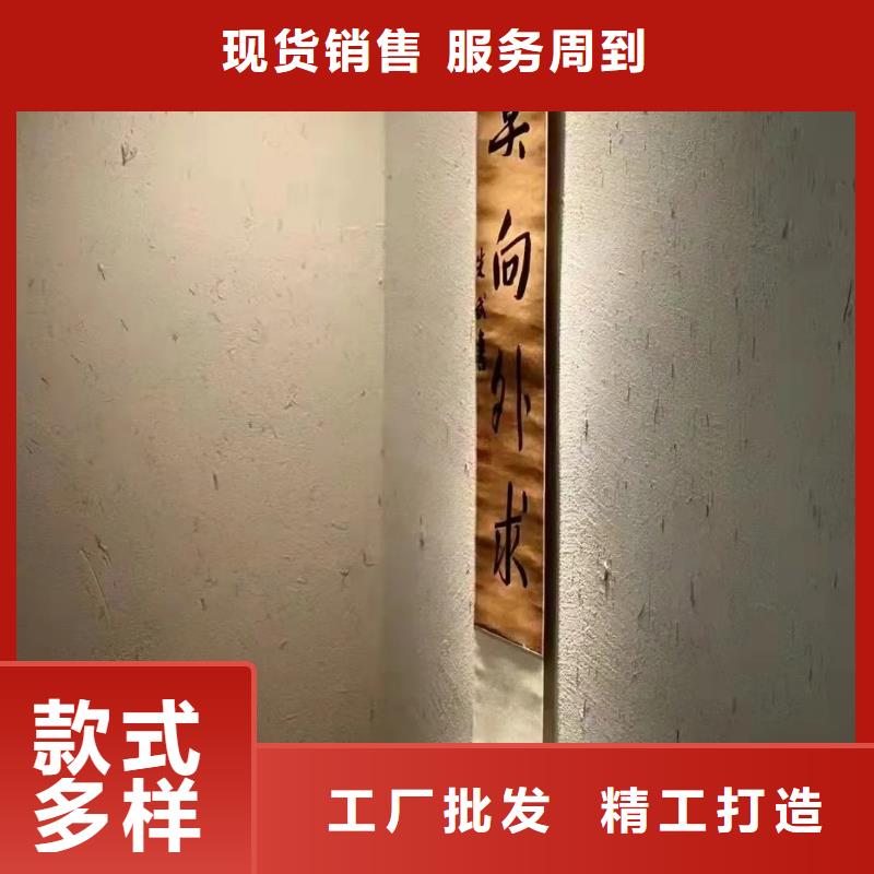 施工价格仿夯土漆质优价廉