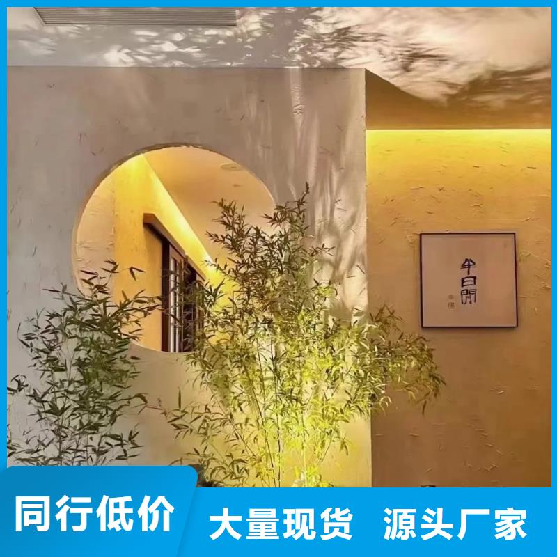 內墻稻草漆現貨供應