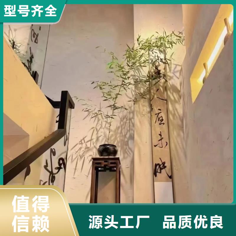 定制施工生態稻草漆品質保證