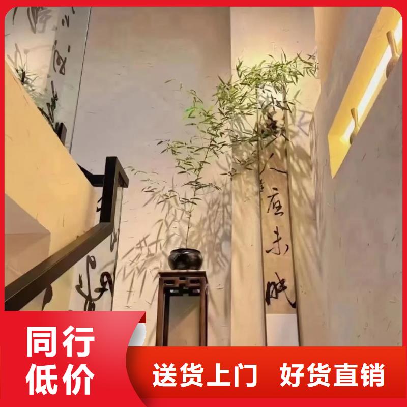 稻草漆品牌廠家