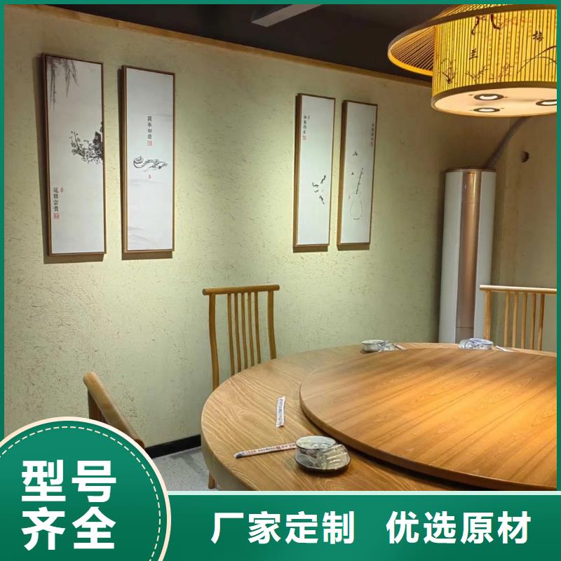 生產(chǎn)廠家民宿客棧稻草漆施工隊(duì)