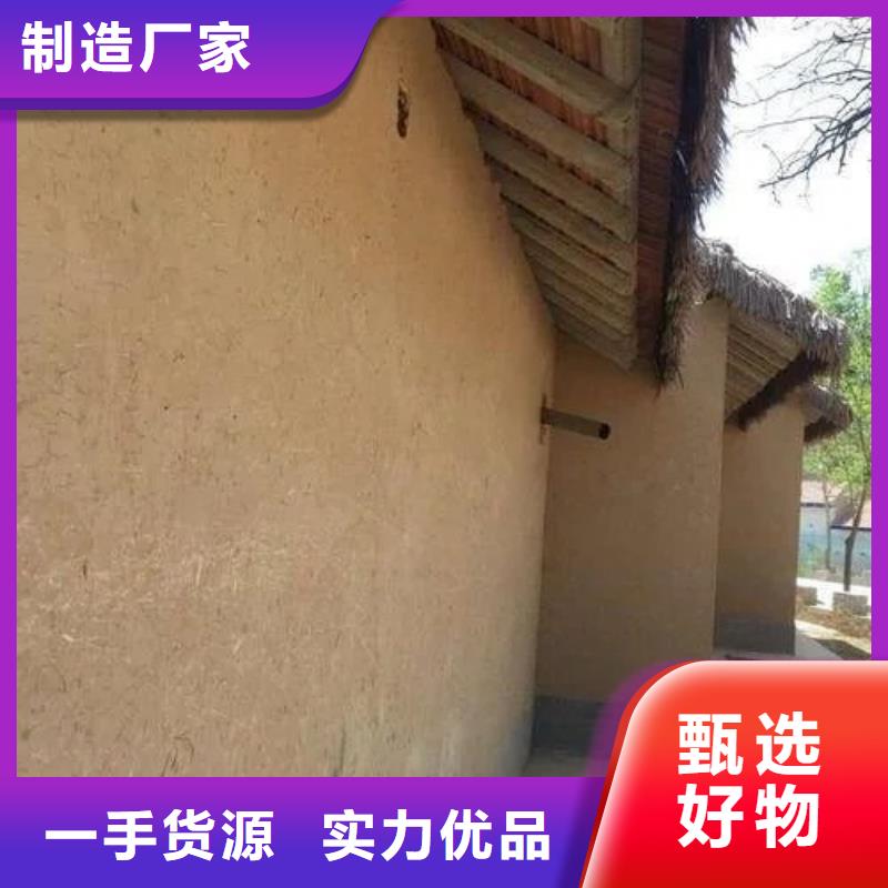 仿泥巴稻草漆廠家批發